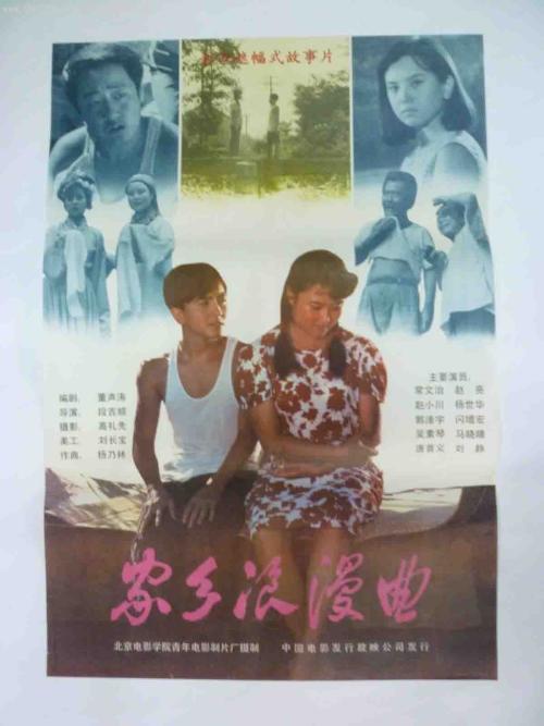 科尔多瓦大学毕业证